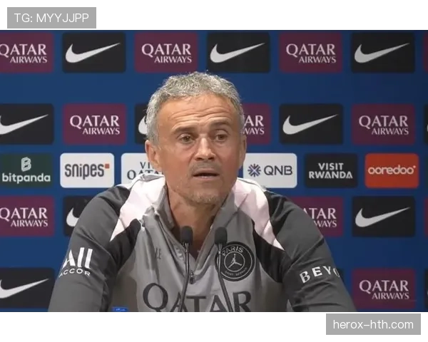 恩里克执教风格升级，球队防守体系焕然一新