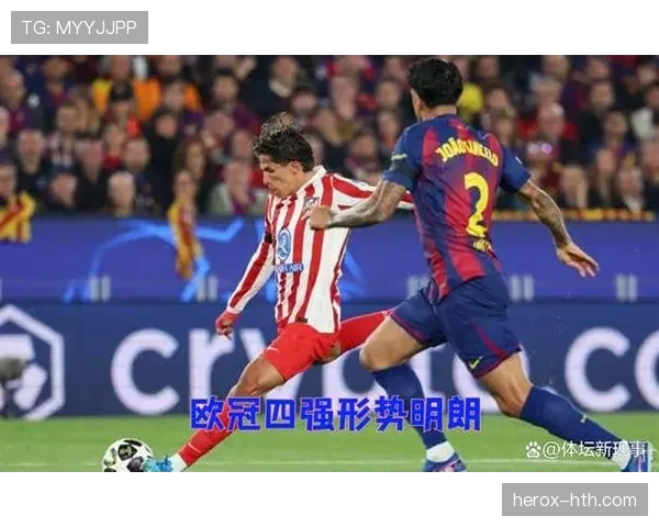 巴萨控球占优却难进球，进攻效率问题是否已影响争冠形势