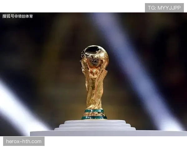 2026世界杯规则下席位如何分